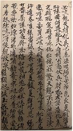 tuy-kieu-nom-nam-7