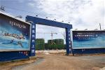 campuchia-mot-phien-thuoc-cua-tq-02