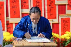ong-do-nhuan-tam