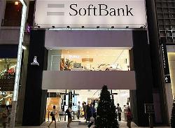 c-softbank-se-tang-cho-chu-nhan-wework-1-ti-ruoi-do