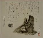 ryokan-thu-phap