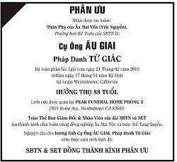 pu-au-giai-12p