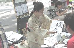 a-japan-nhat-ban-thu-phap-kimono