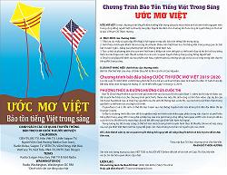 uocmoviet-flyer