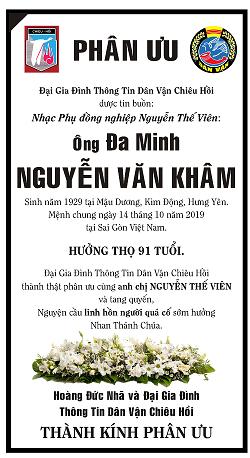 pu-nguyen-van-kham-14p