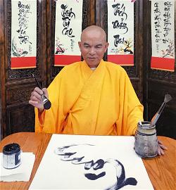 ht-thich-quang-thanh
