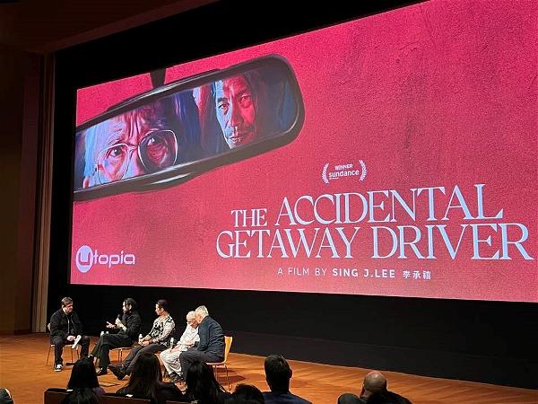 Accidental Getaway Driver Q&A