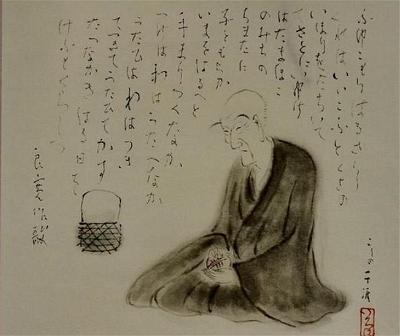 thien-su-ryokan
