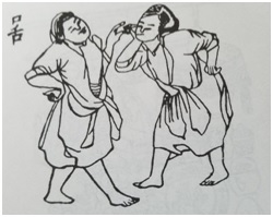 chui-nhau