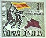 vietnam-cong-hoa-stamp