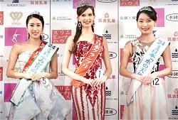 a-miss-japan-1