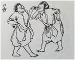 chui-nhau