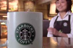 a-starbucks-cooffee