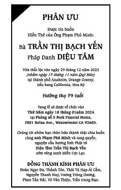 batranthibachyen-14p-pu