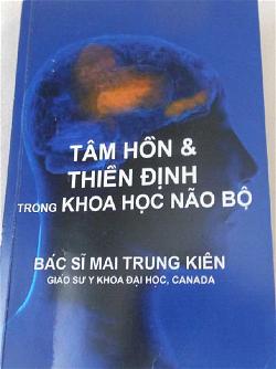 dao-nhu