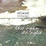 biasach-donghe